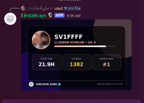 System Discord Bot